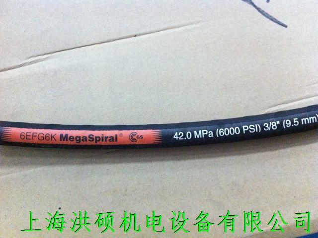 6EFG6K蓋茨膠管 6EFG6K蓋茨膠管