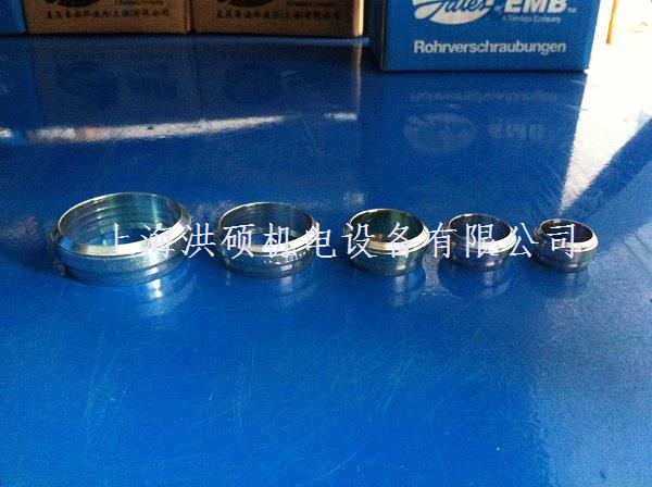 EMB卡套--上海洪碩機電設(shè)備有限公司